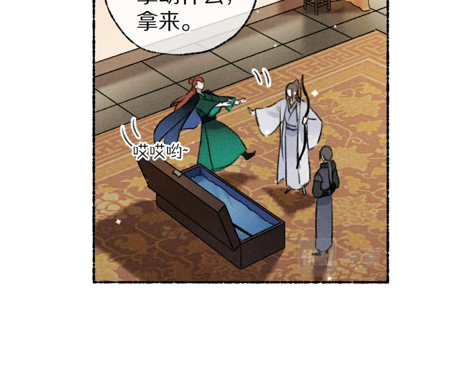第115话 平平无奇公子哥37