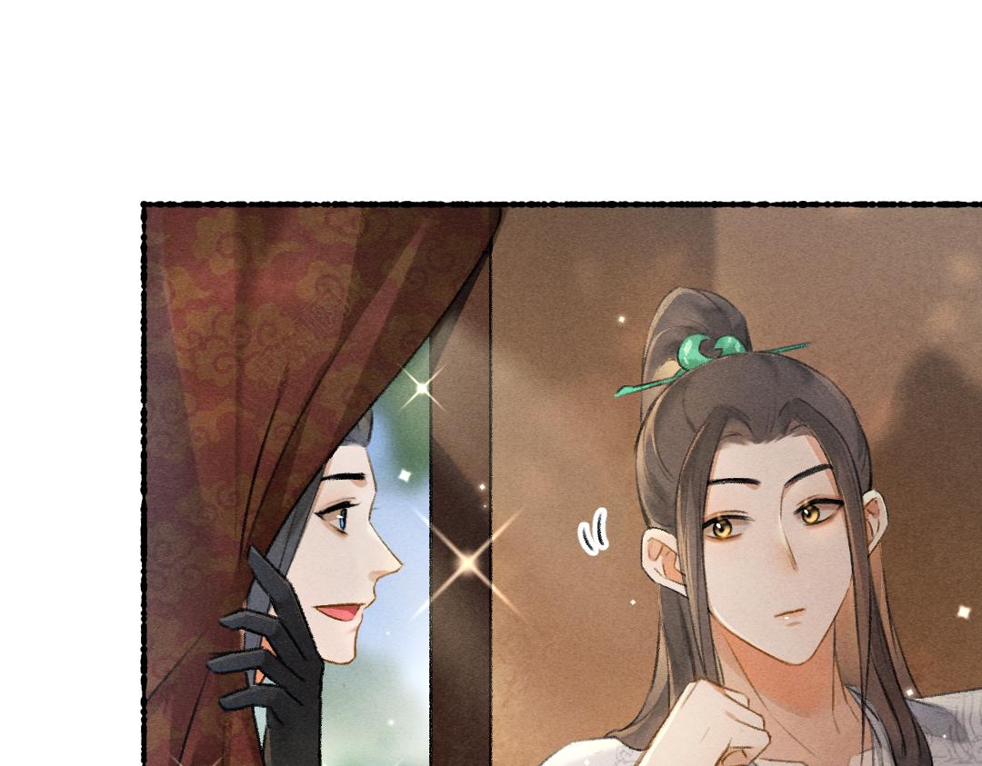 第94话 纨绔之名42