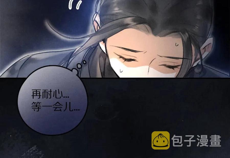 第39话 我该拿你怎么办6