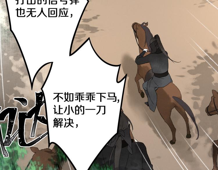 第1话 我只想守在他身边30