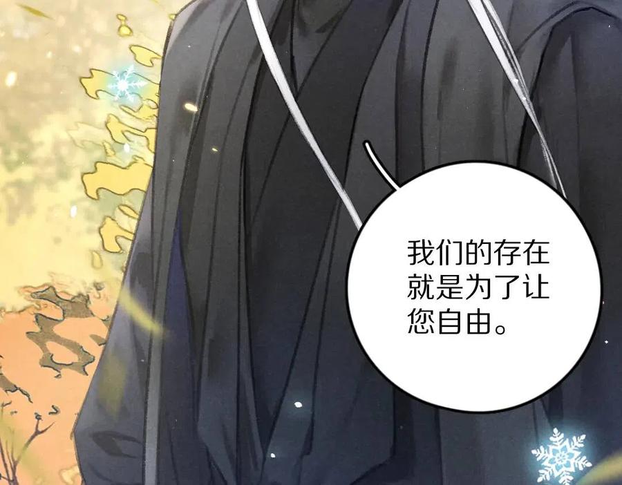 第40话 你这小呆鹅92