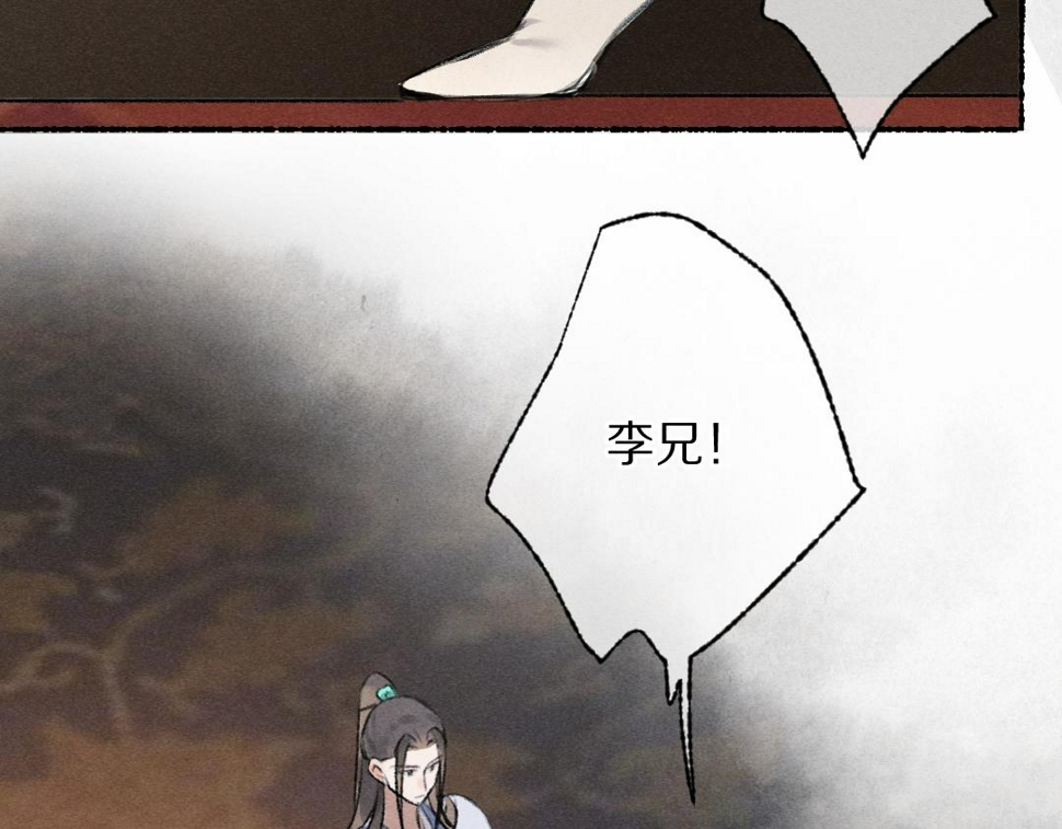 第116话 麻烦上门76