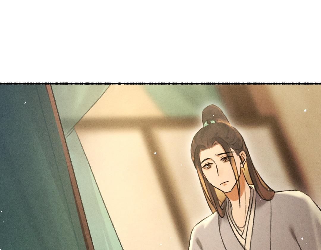 第75话 宝贝不怕我在呢79