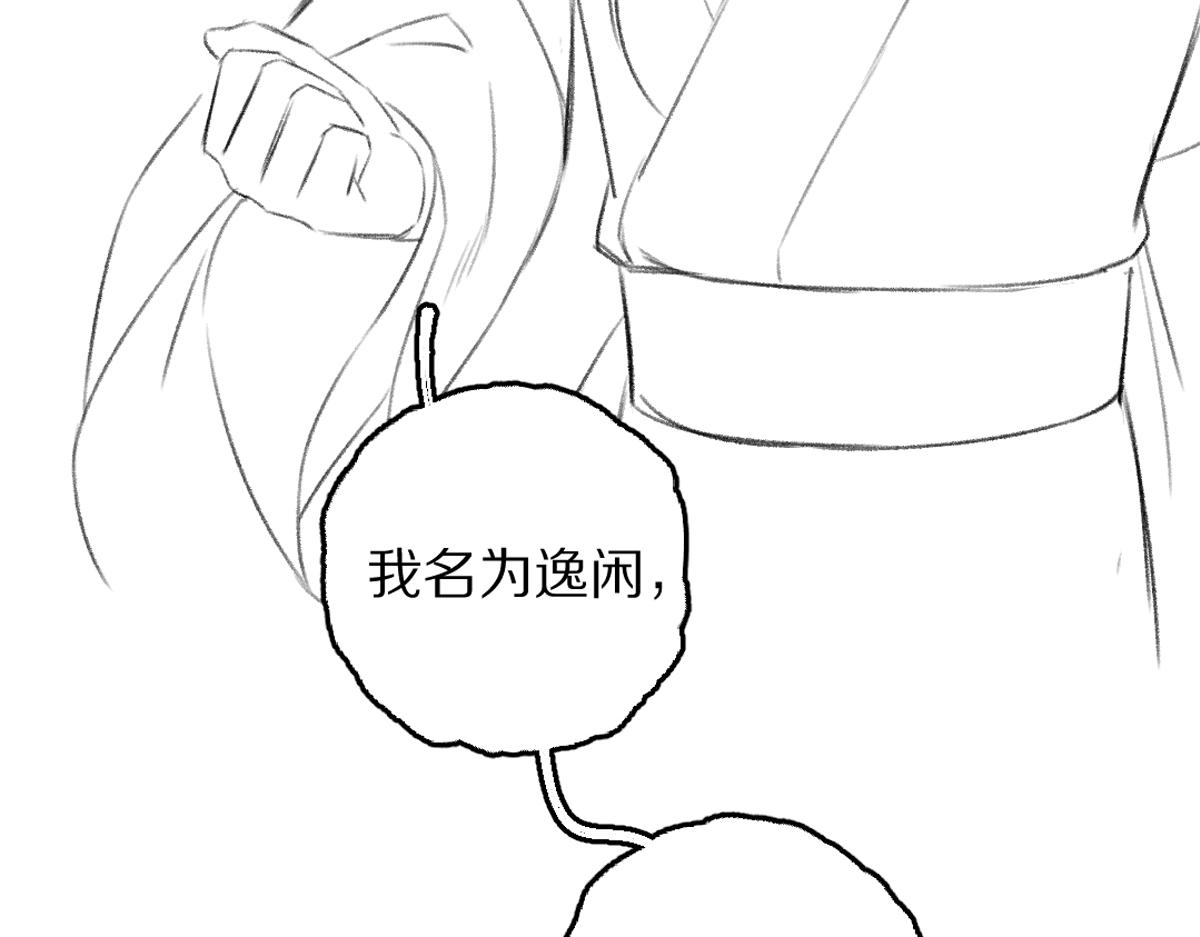 第87话将进酒102