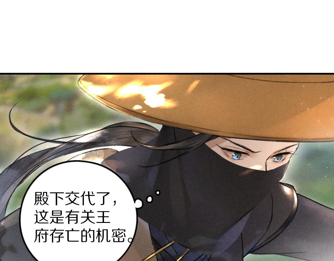 第56话 他与我们不一样74