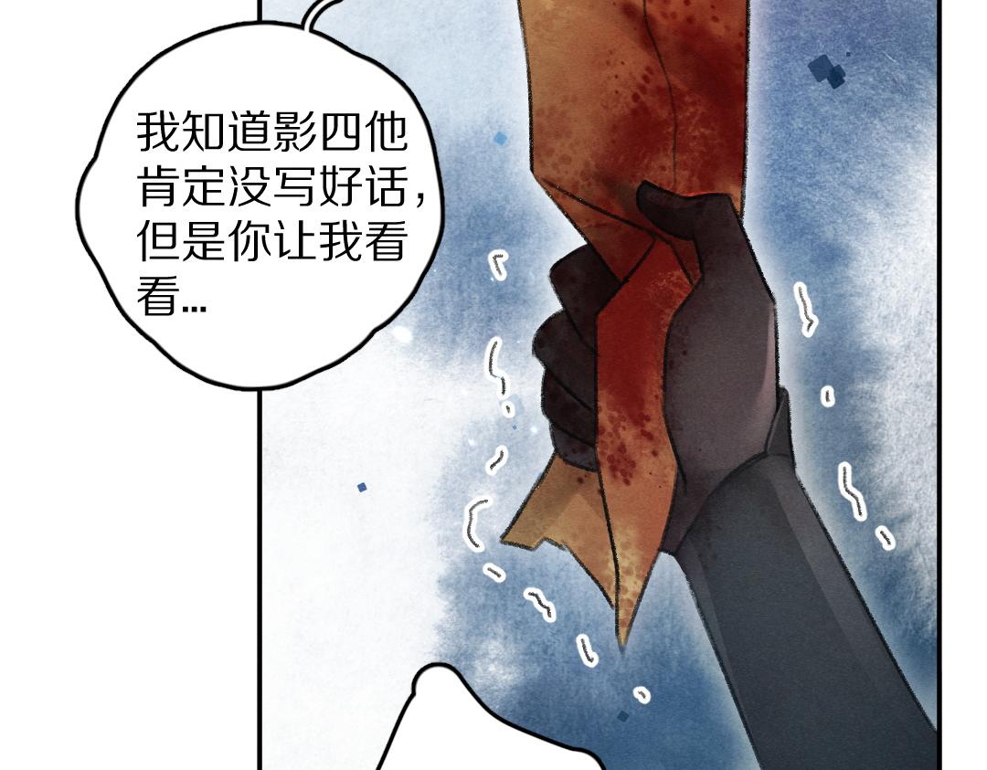第60话 别对我欲擒故纵45