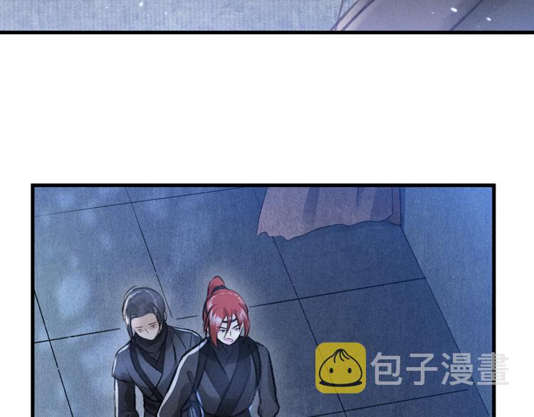 第23话 痛苦又甜蜜的回忆39