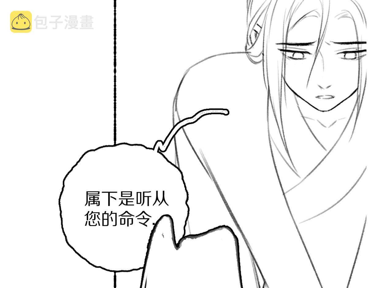 第72话 都是我害了殿下115
