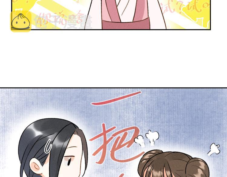 第6话 偷藏小银勺64