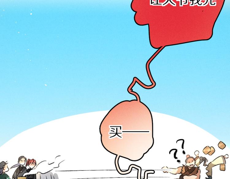 第34话 十九岁的胜景67