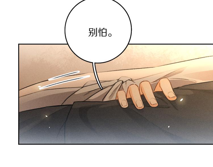 第9话 专属小影卫26