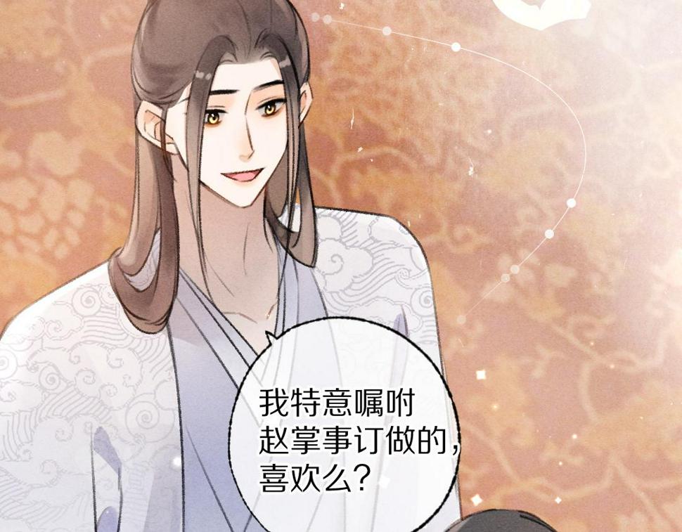 第115话 平平无奇公子哥83