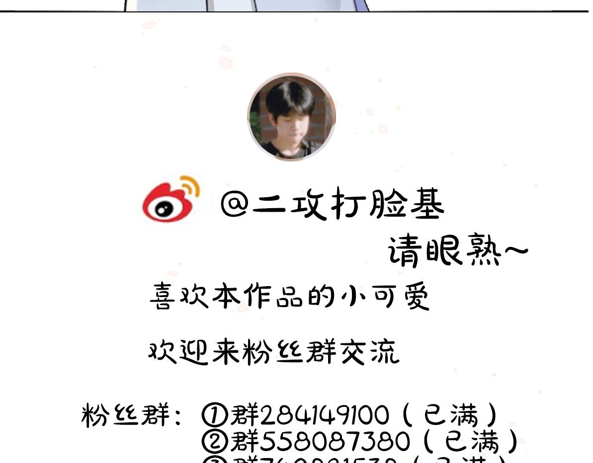 第109话 白梅往事124