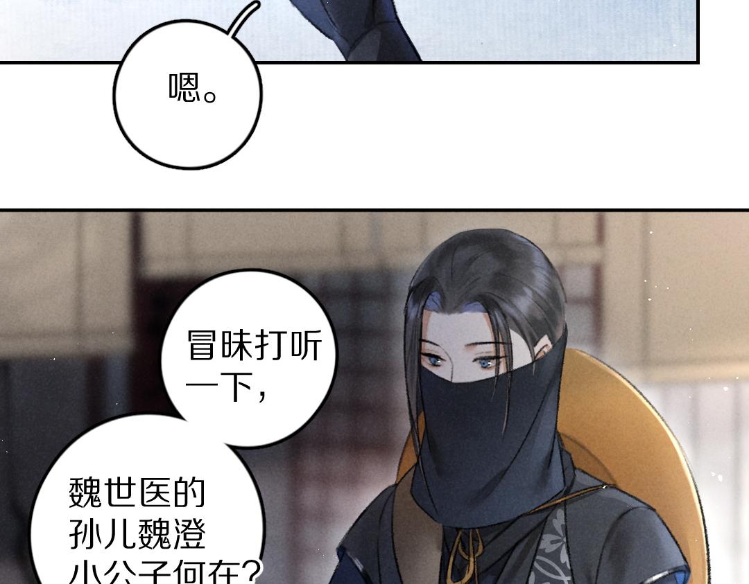 第58话 考验终局17