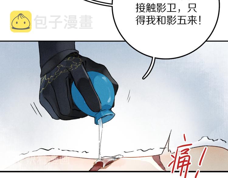 第2话 终于见到他了65