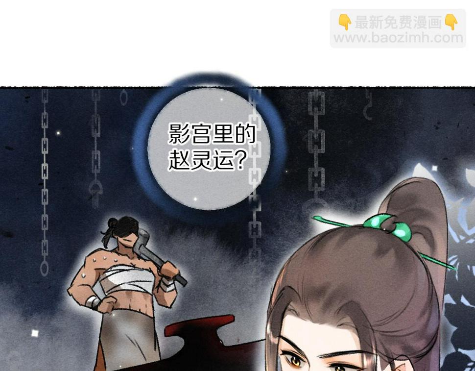 第115话 平平无奇公子哥21