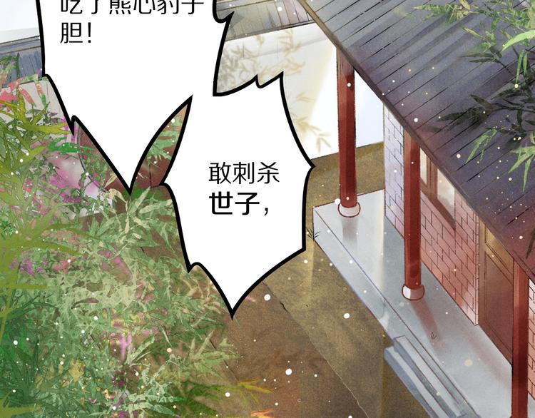 第2话 终于见到他了27