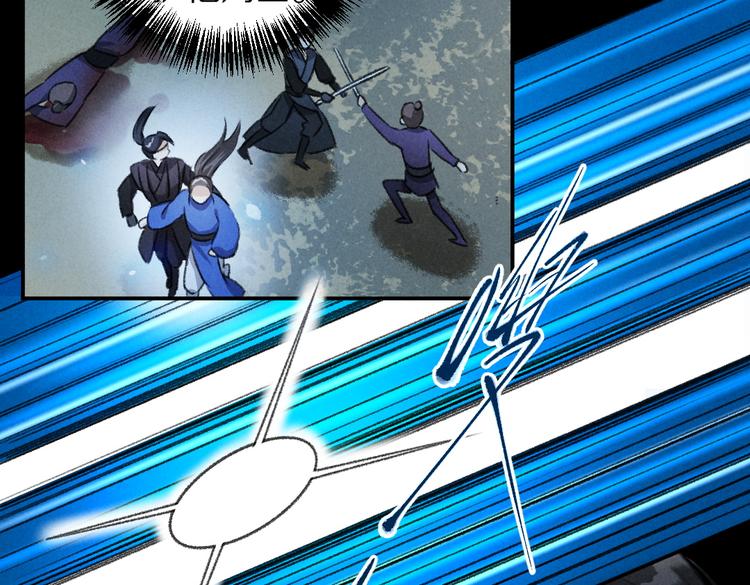 第32话 公子可无忧？67