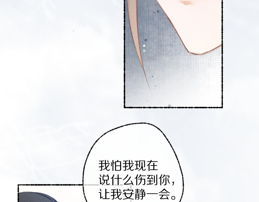 第108话 不听话的小孩104