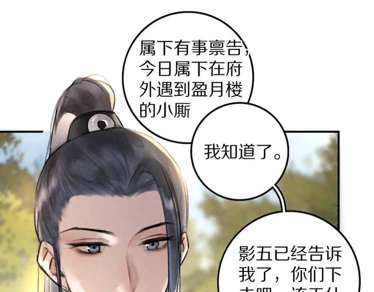 第36话 激将法成0