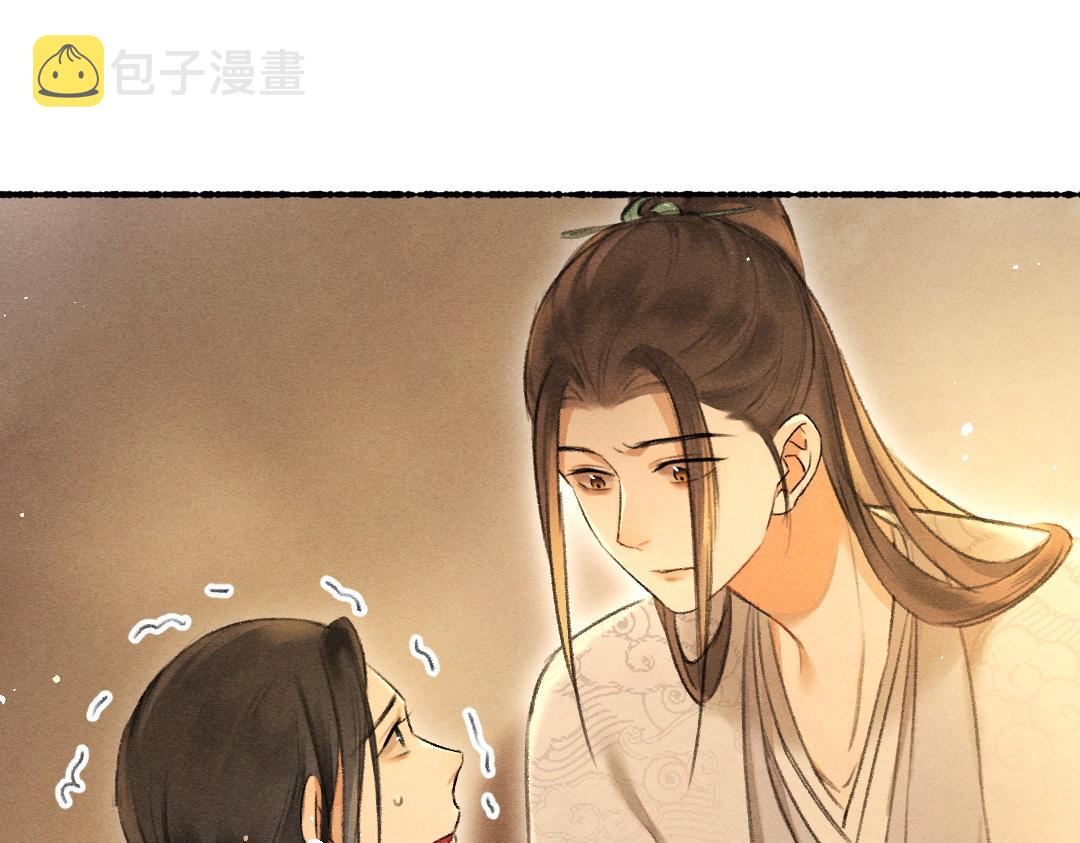 第72话 都是我害了殿下41