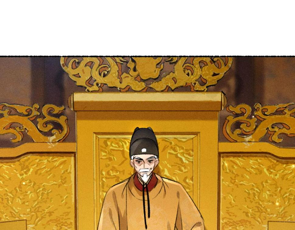第113话 庙堂之上17