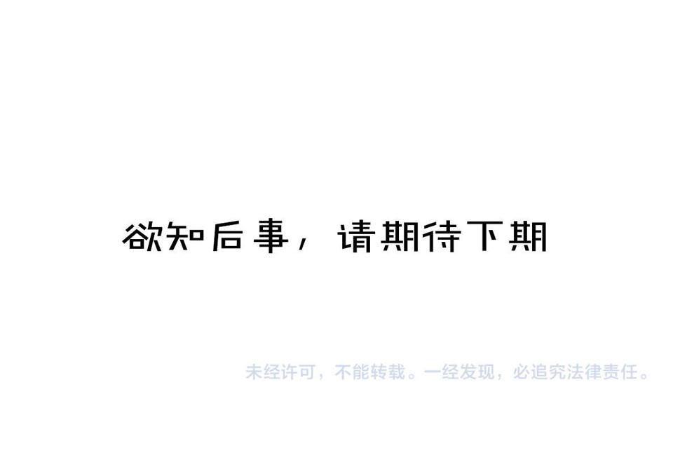 第119话 扬名立威86