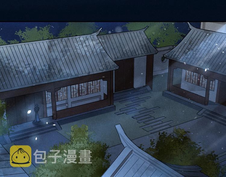 第22话 月夜意外之喜90