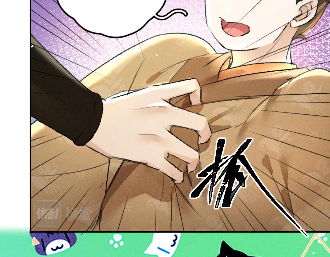 第57话 这贵公子不容小觑33