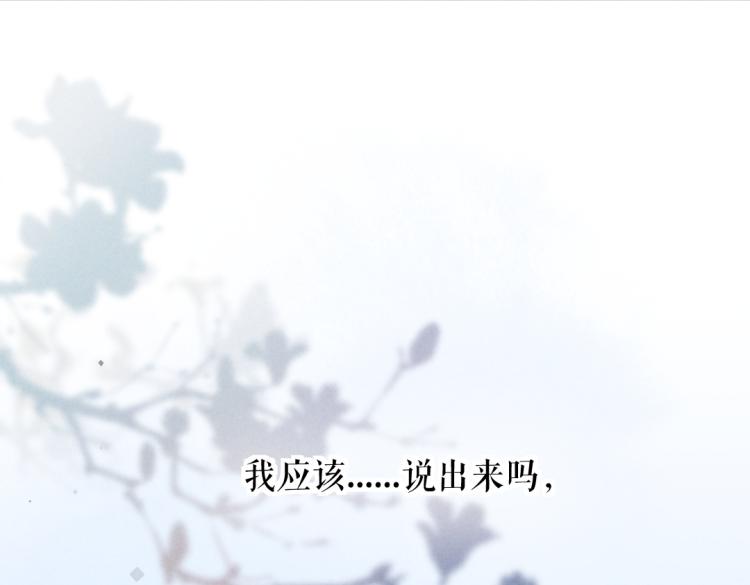 第44话 定情信物60