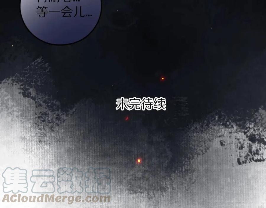 第38话 闯入心间的少年84