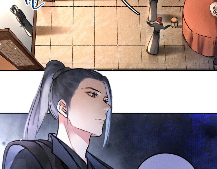 第35话 我钟意你的冒犯86