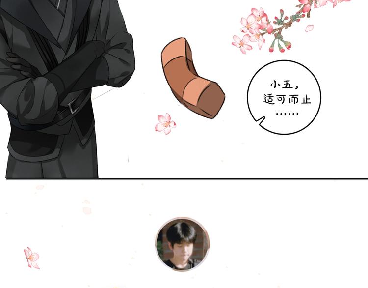 第11话 一往情深86