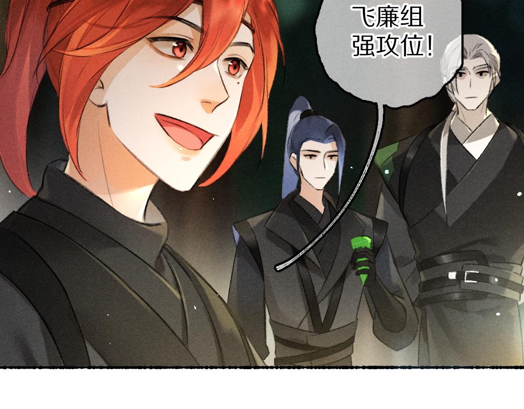 第87话将进酒41
