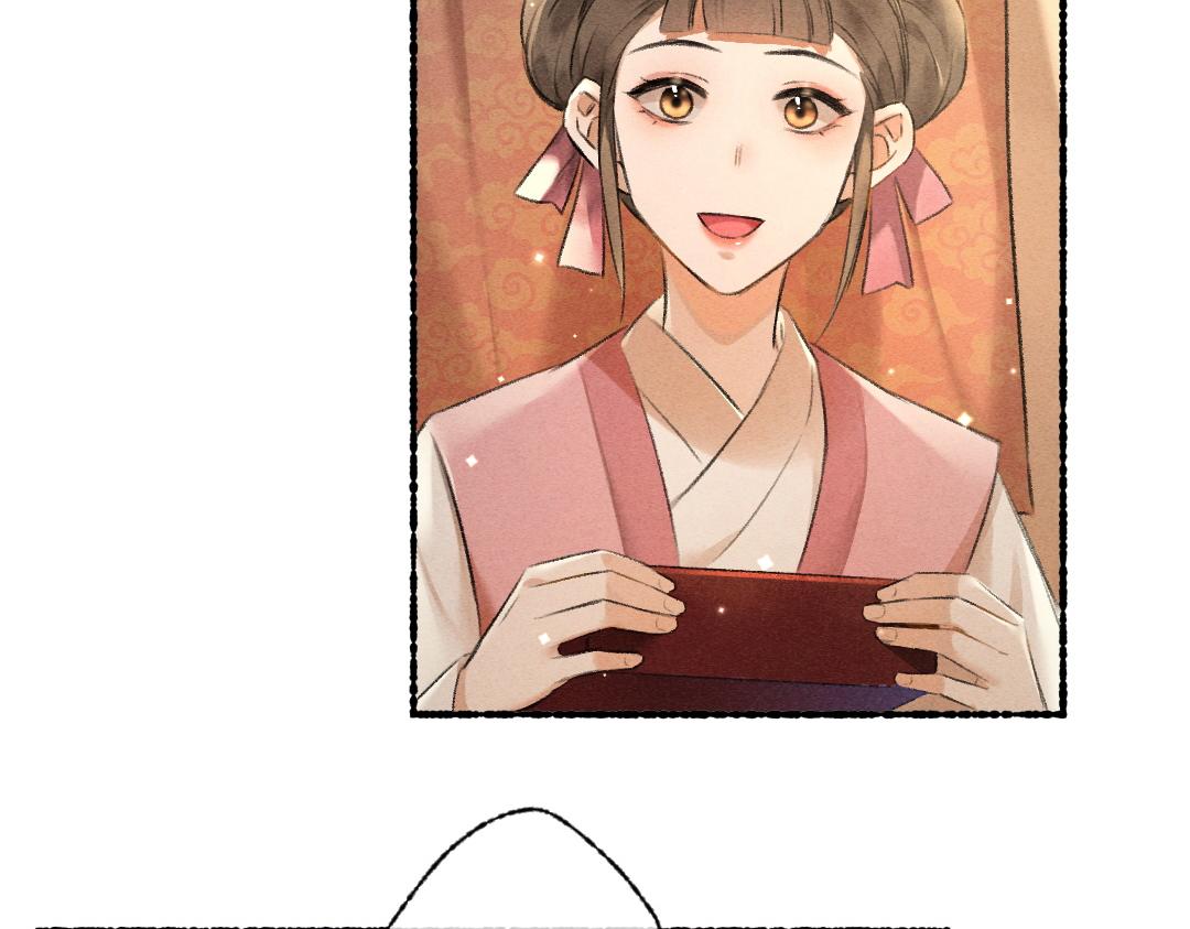 第91话传世飞鸾94