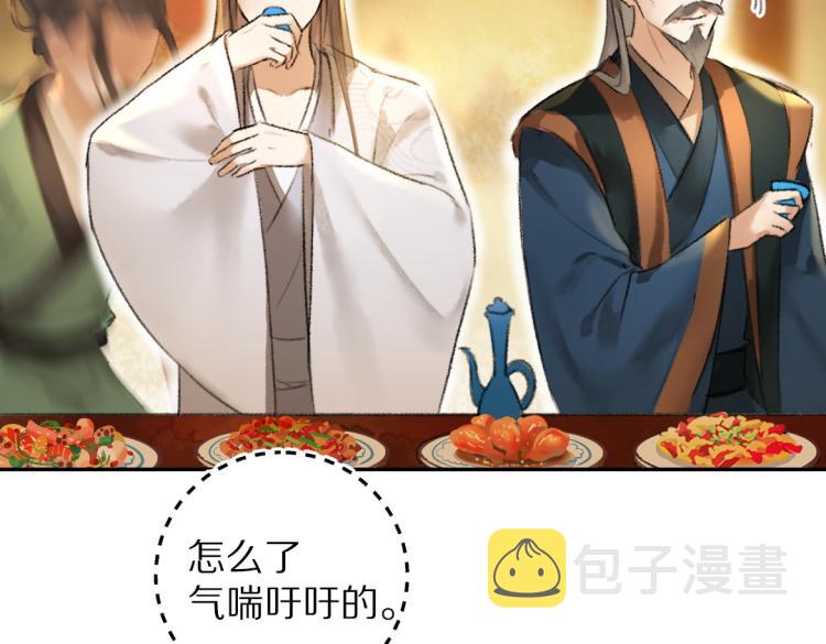 第41话 重回影宫55