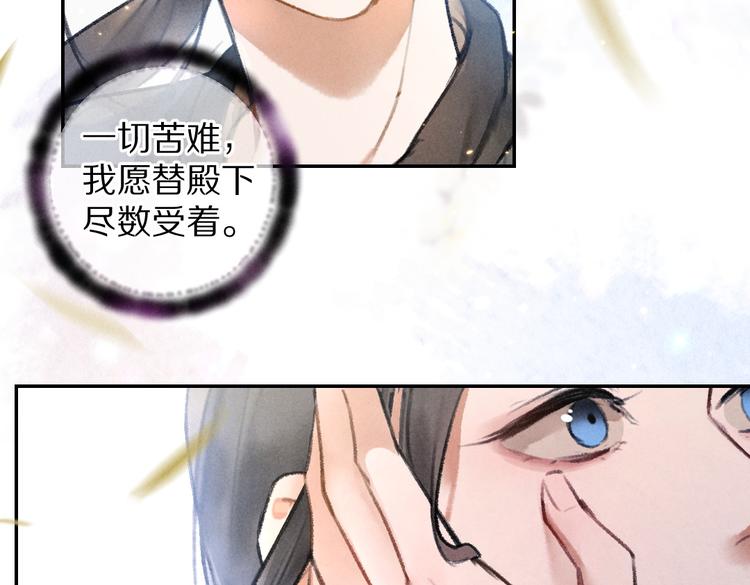 第37章 甜蜜接触与约定66