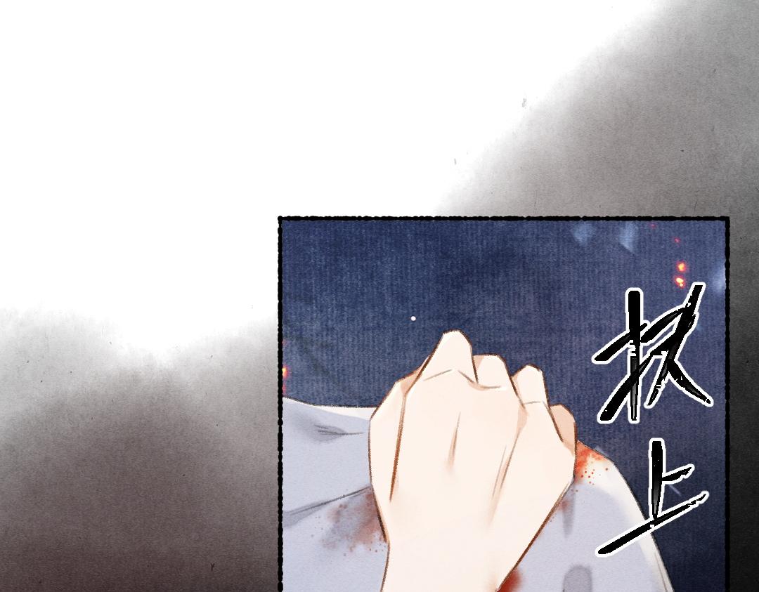 第80话 老王爷的怒火122