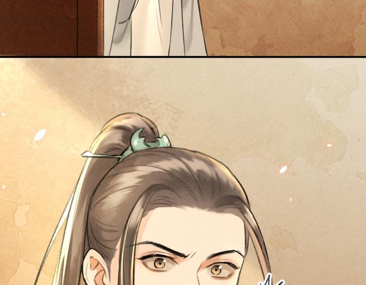 第30话 不许推开我3