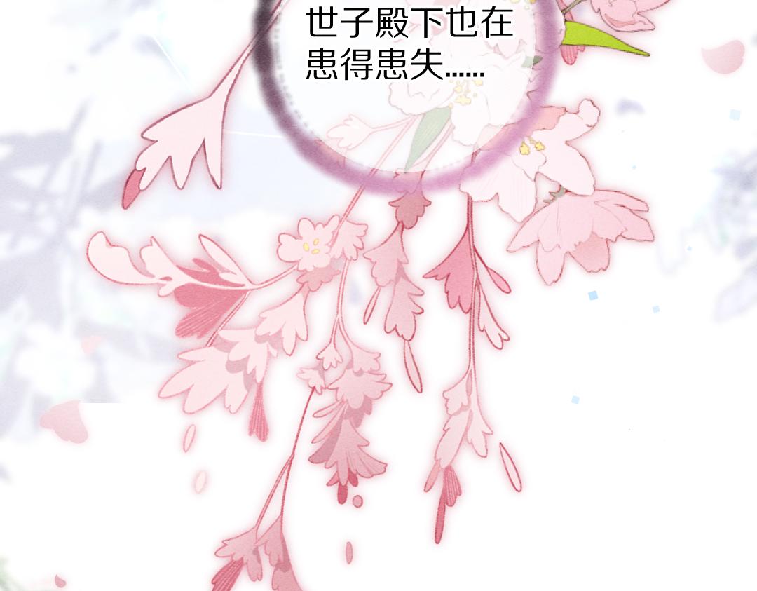 第102话 集会前夕77
