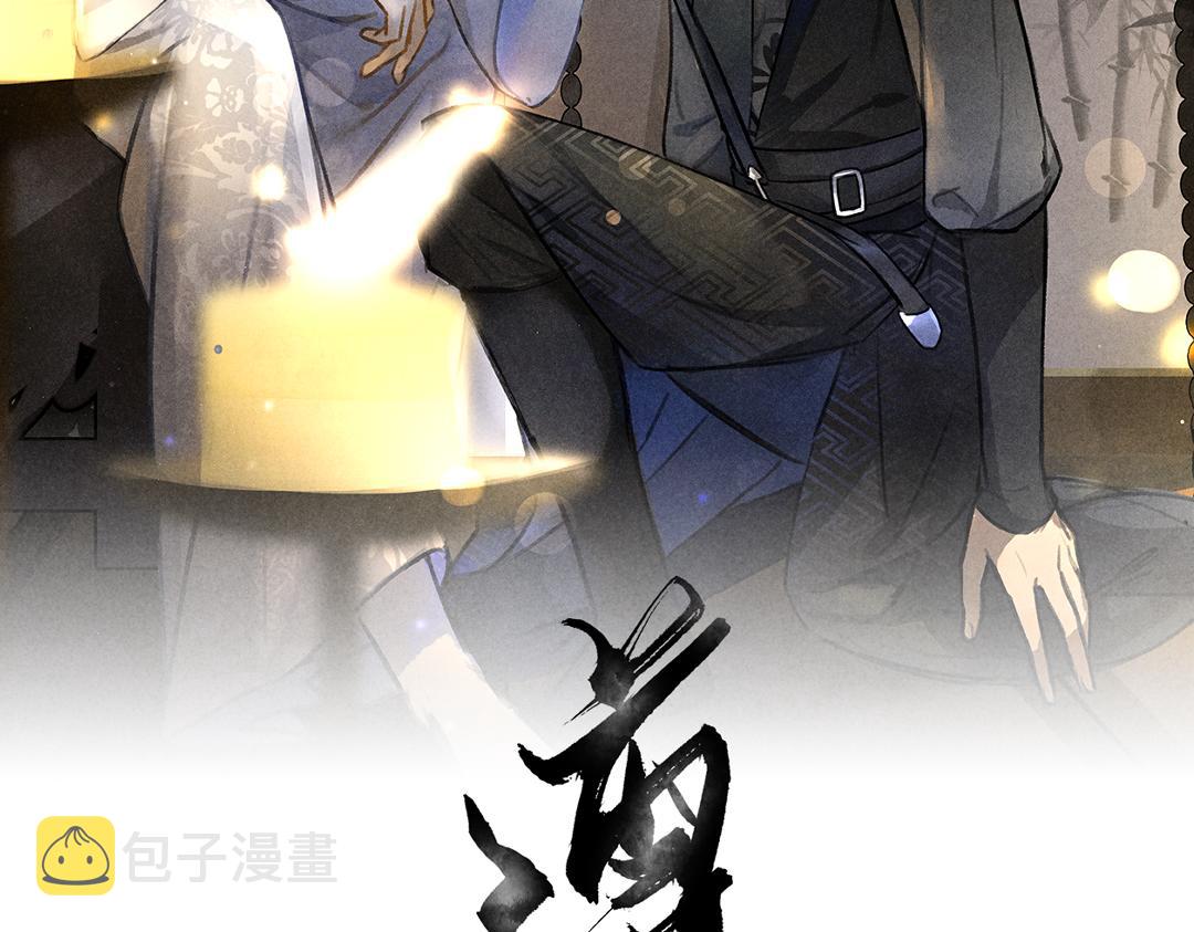 第96话 不安分的兄弟11