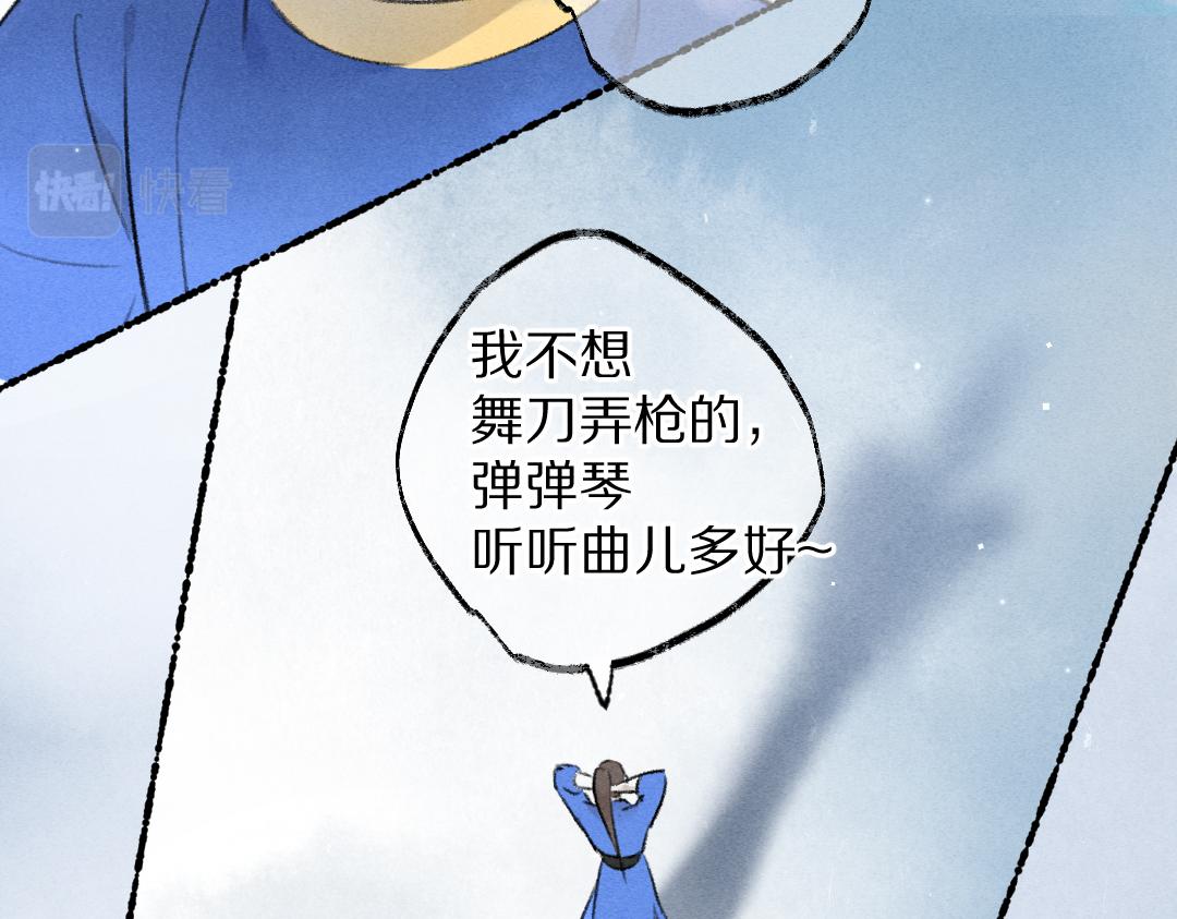 第107话 昔人已“逝”32
