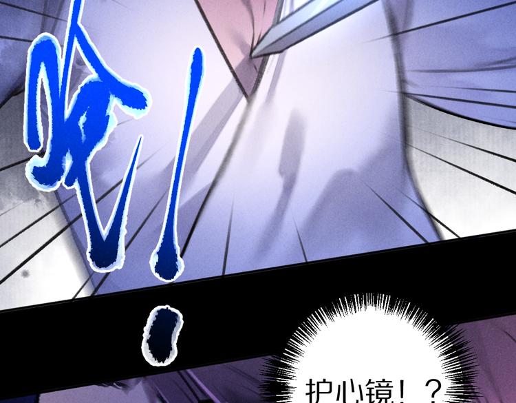 第33话 你可知我有多羡慕31