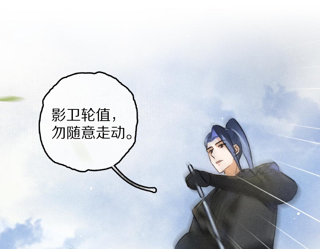 第84话 兔子把戏0
