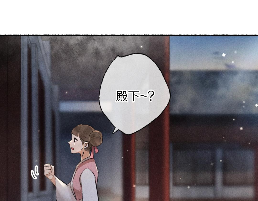 第90话被盘点的小金库82