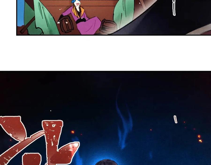 第47话 不配在你身边65