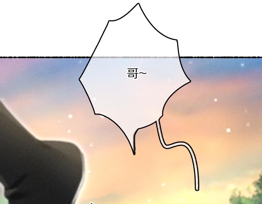第89话打翻的醋坛子73
