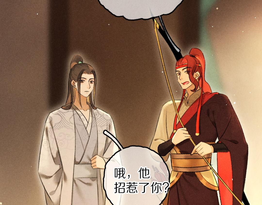 第72话 都是我害了殿下37