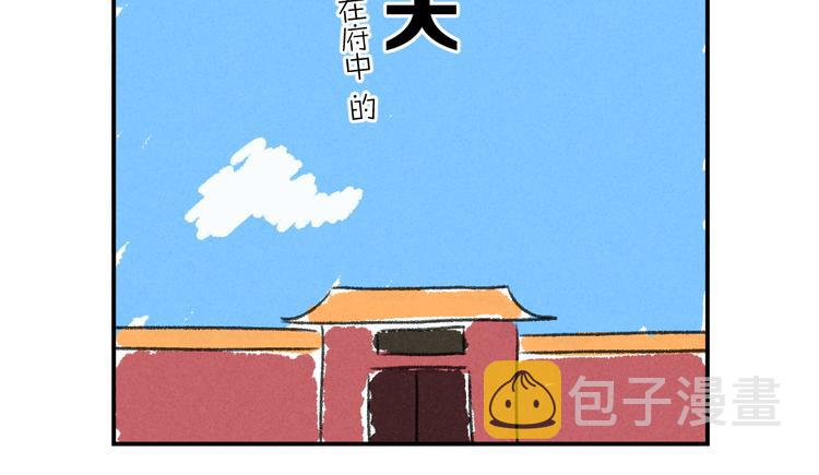 第29话 不听话的小孩30