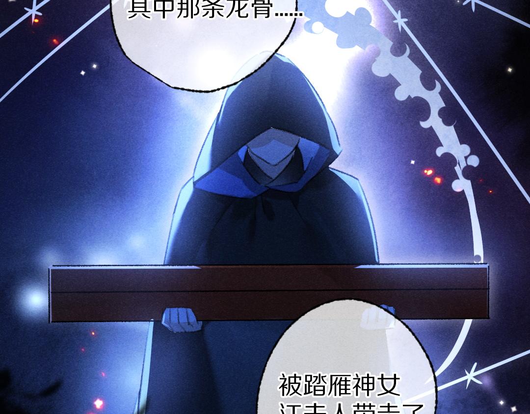 第104话 皇家猎场55